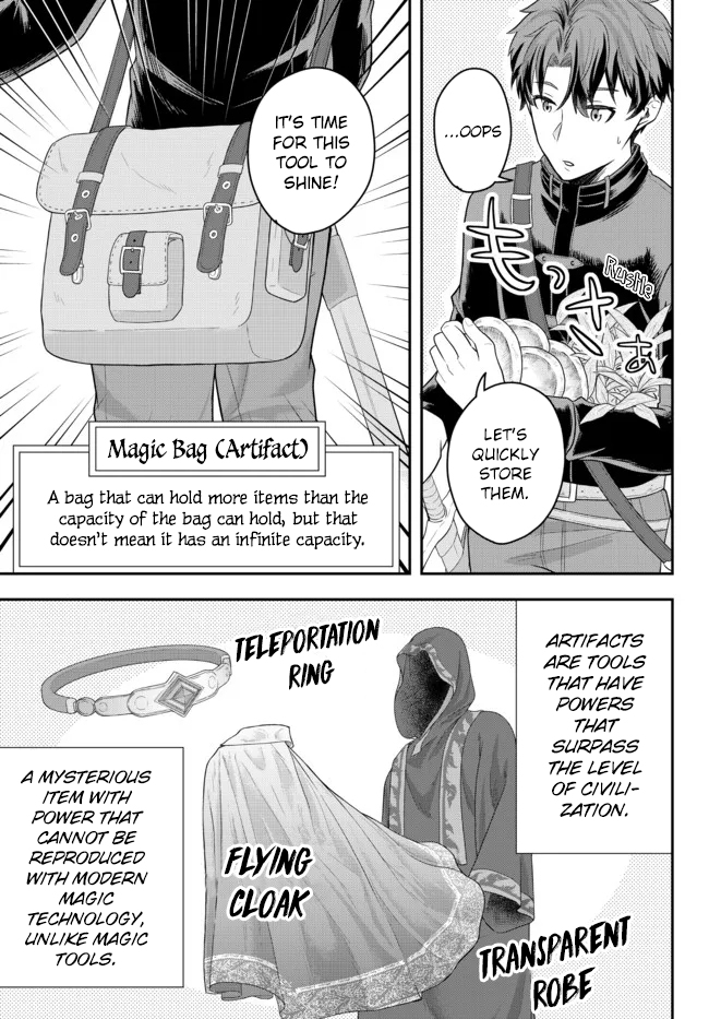 Dokushin Kizoku wa Isekai wo Ouka Suru ~Kekkon Shinai Otoko no Yuuga na Ohitori-sama Life~ The Loner Noble Doesn't Team Up With Anyone 第9页