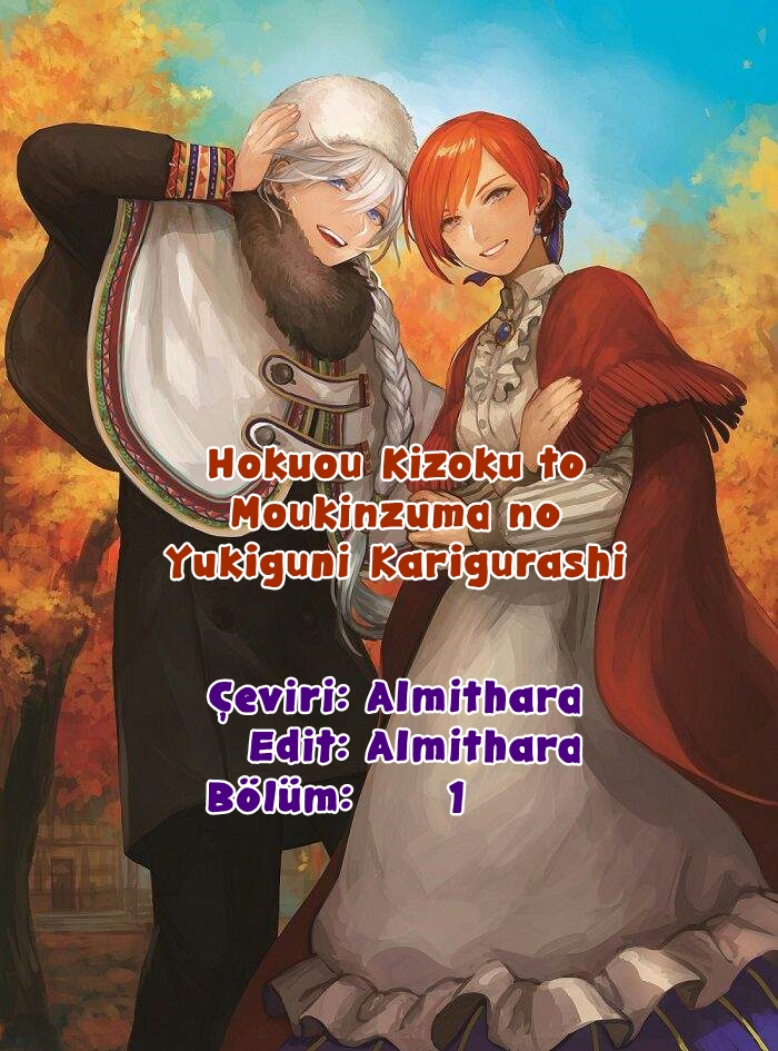 Hokuo Kizoku to Moukinzuma no Yukiguni Karigurashi 第1页