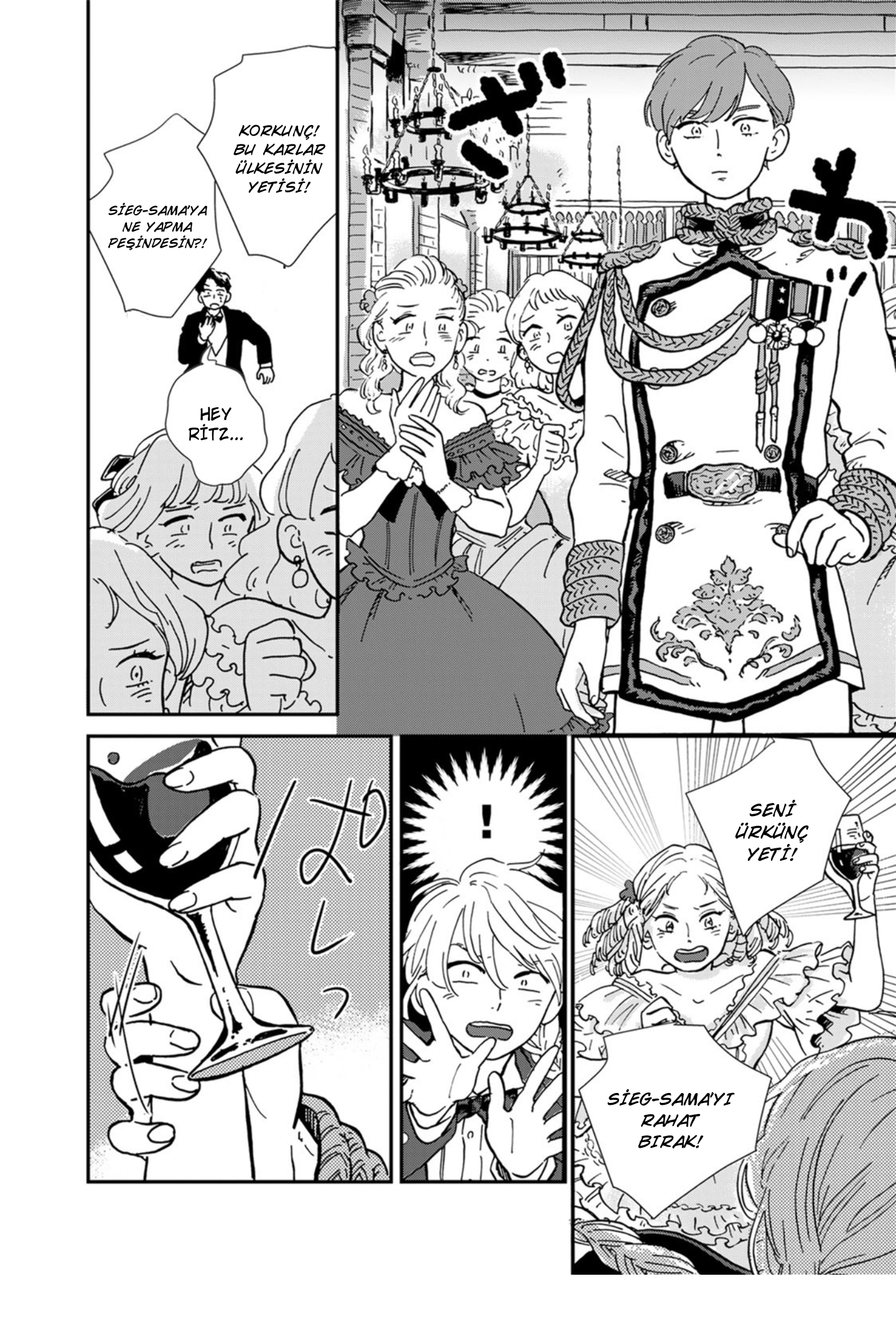 Hokuo Kizoku to Moukinzuma no Yukiguni Karigurashi Vol. 1 Ch. 1 第15页