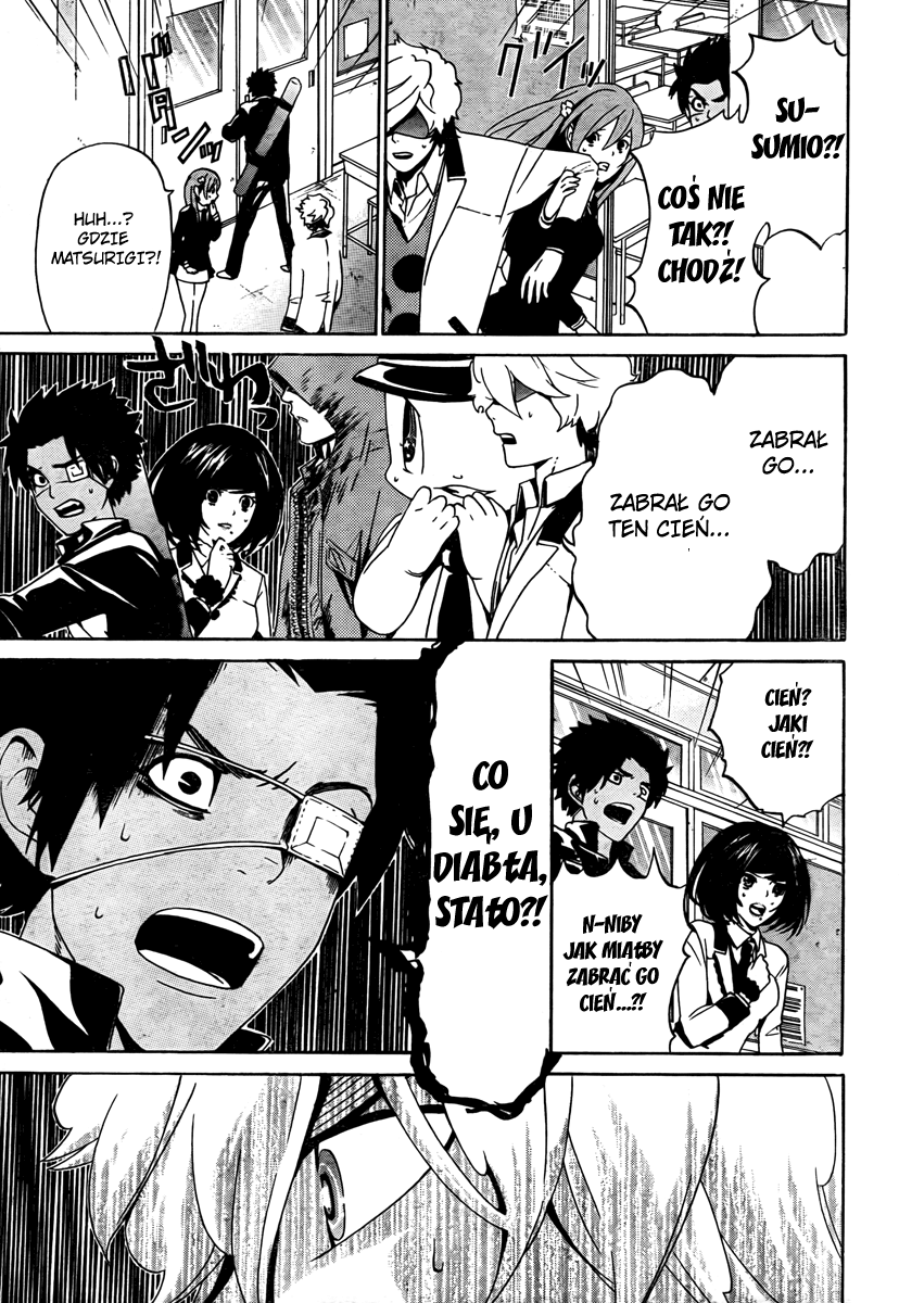 enígmә Vol. 1 Ch. 2 第16页