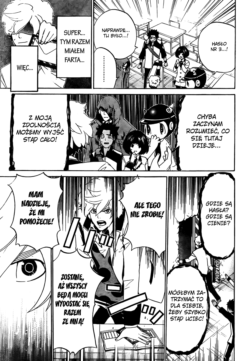 enígmә Vol. 1 Ch. 2 第22页