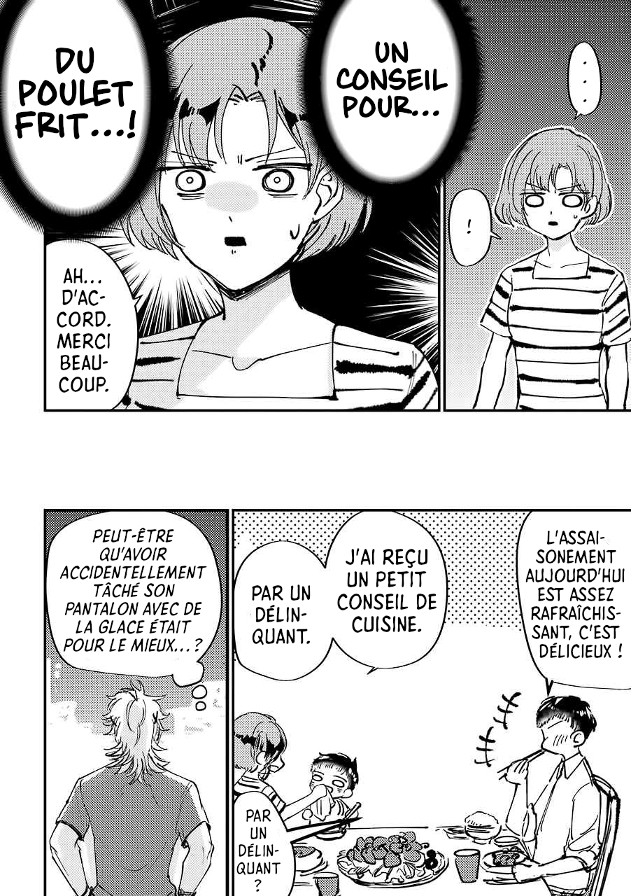 Tourigakari ni Wanpointo Adobaisu Shite Iku Taipu no Yankii Vol. 1 Ch. 1 第11页
