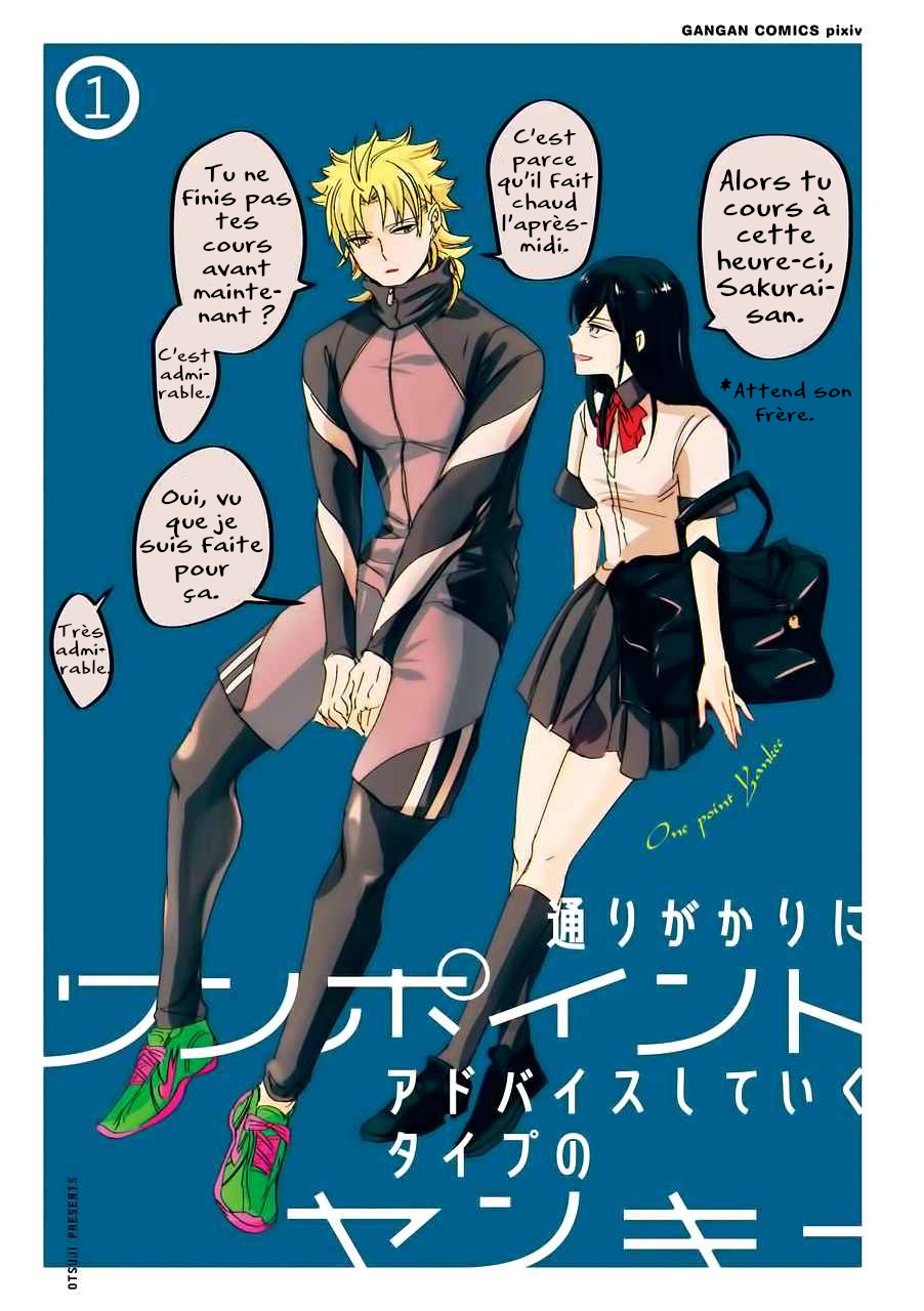 Tourigakari ni Wanpointo Adobaisu Shite Iku Taipu no Yankii 第6页