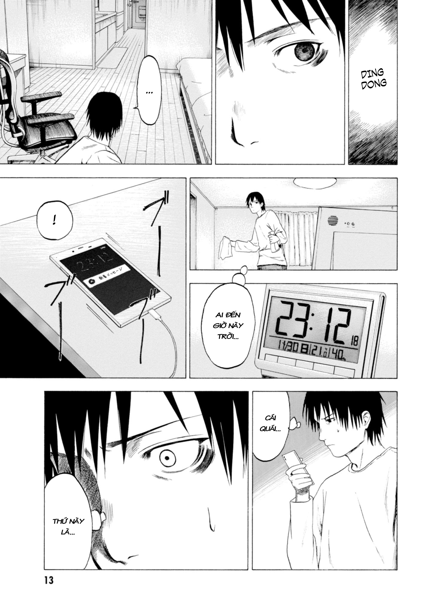 Koisuru Kiseichuu Vol. 1 Ch. 1 第13页