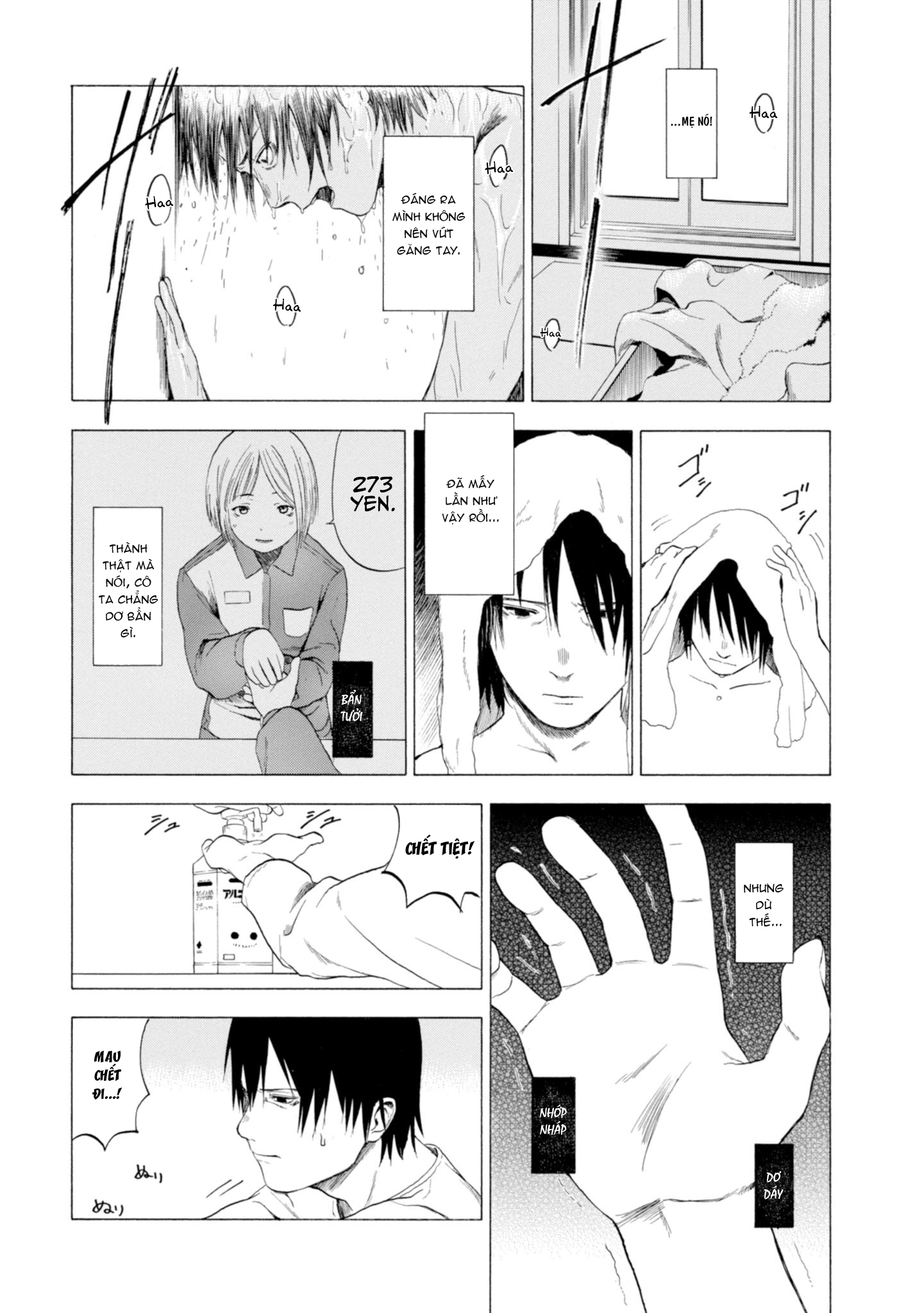 Koisuru Kiseichuu Vol. 1 Ch. 1 第10页