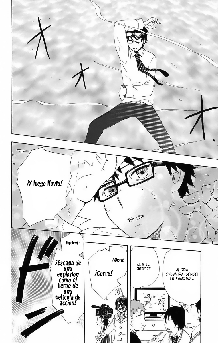 Salaryman Exorcist - Okumura Yukio no Aishuu Vol. 1 Ch. 1 第13页