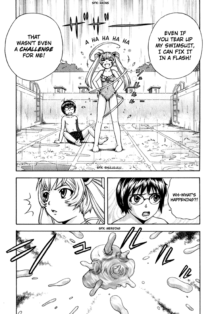 Magikano Special Training in the Swimming Pool of Terror 第17页