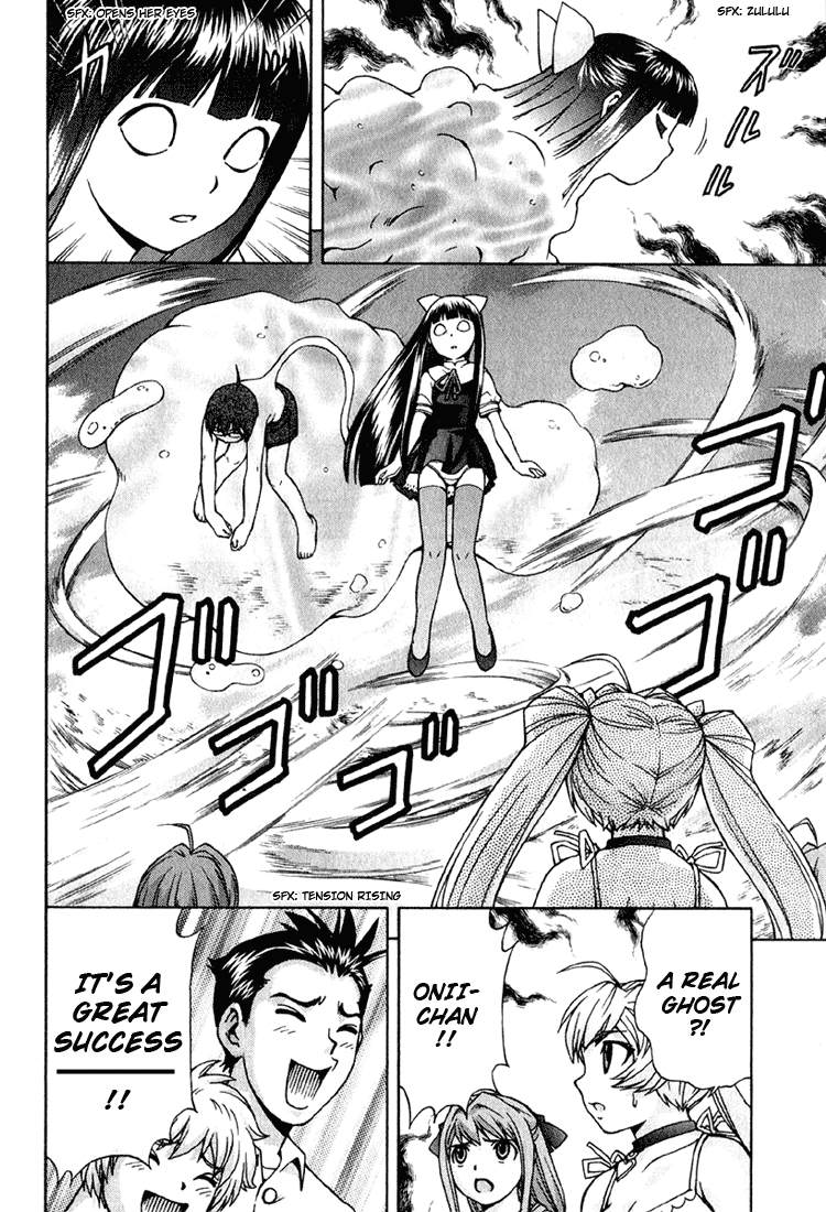 Magikano Special Training in the Swimming Pool of Terror 第25页