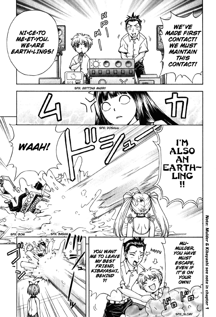 Magikano Special Training in the Swimming Pool of Terror 第26页