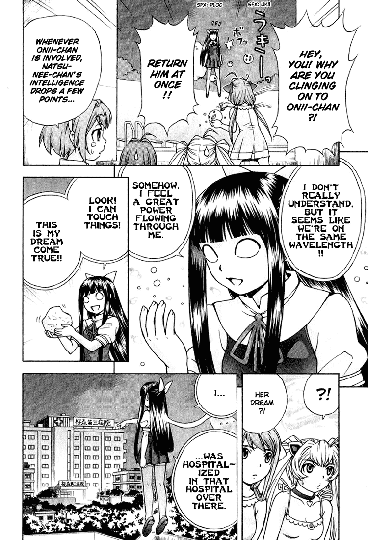 Magikano Special Training in the Swimming Pool of Terror 第29页