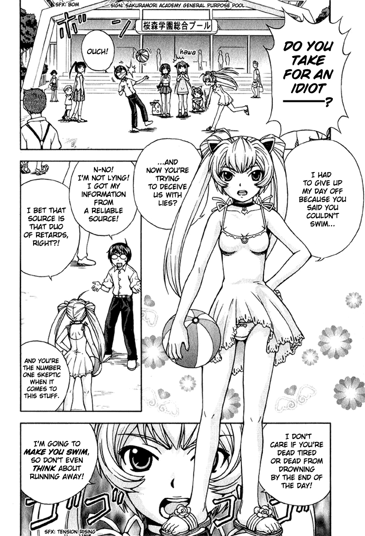 Magikano Special Training in the Swimming Pool of Terror 第4页