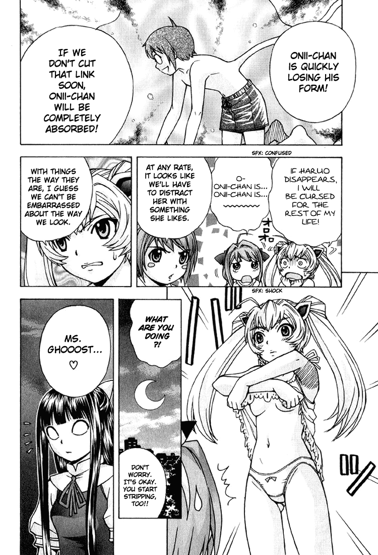 Magikano Special Training in the Swimming Pool of Terror 第31页