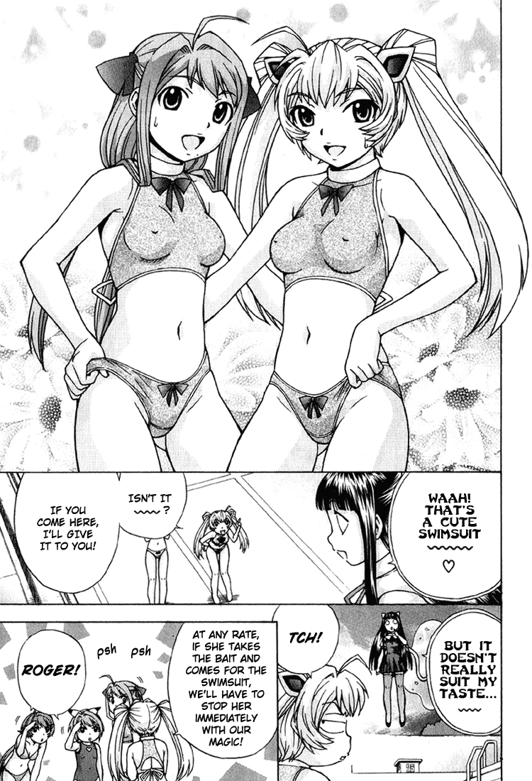 Magikano Special Training in the Swimming Pool of Terror 第32页