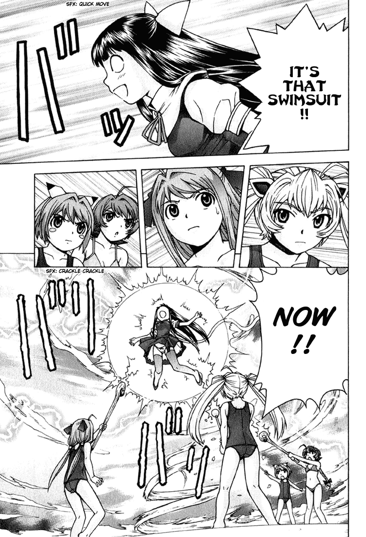 Magikano Special Training in the Swimming Pool of Terror 第36页