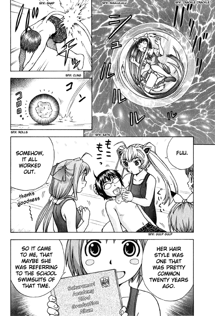 Magikano Special Training in the Swimming Pool of Terror 第37页