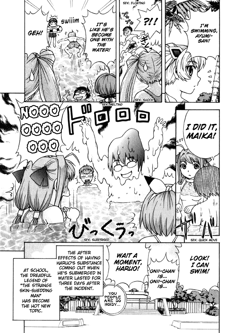 Magikano Special Training in the Swimming Pool of Terror 第40页