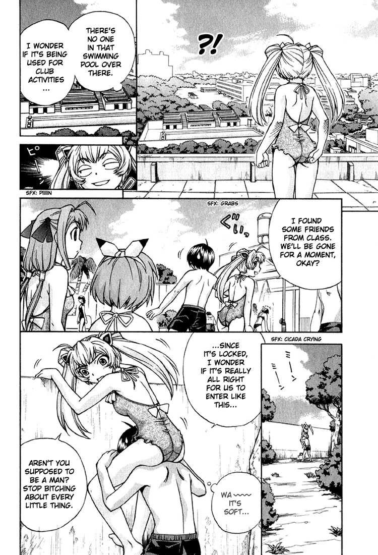 Magikano Special Training in the Swimming Pool of Terror 第8页