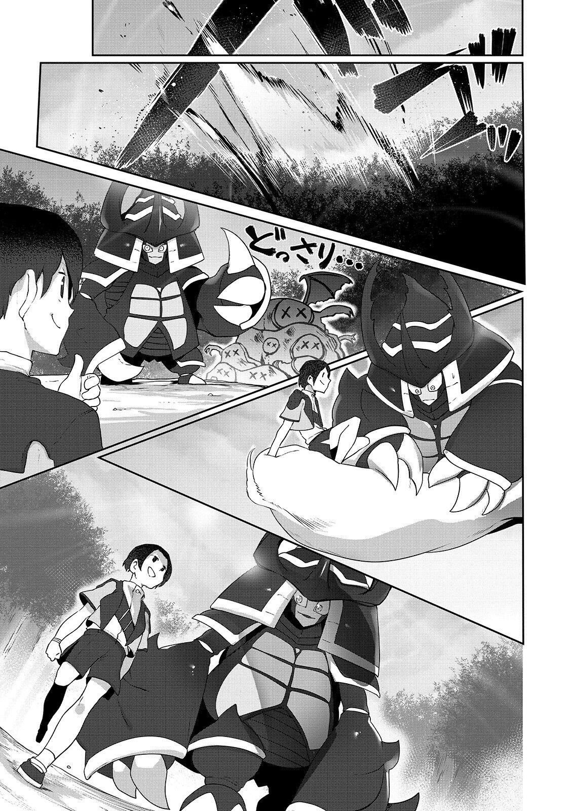 Ore no Zensei no Chishiki de Teihen Shoku Tamer ga Joukyuu Shoku ni Natte Shimai Sou na Ken Awakening Evolution 第4页
