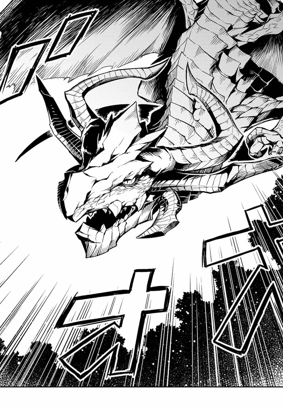 Netachara-Tensei Toka Anmarida! Episodio 2 第18页