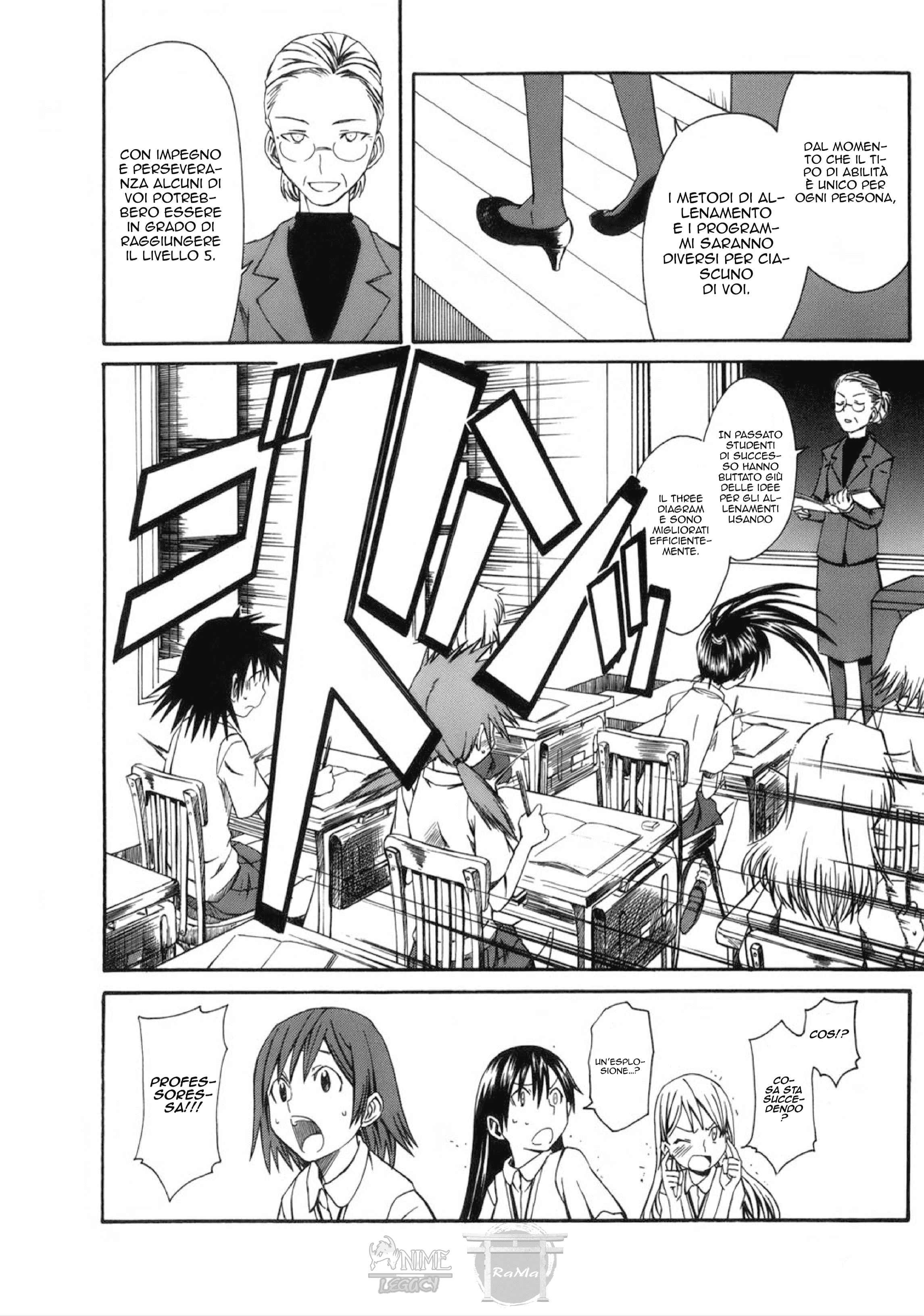 Toaru Majutsu no Index Gaiden: Toaru Kagaku no Railgun 16 Luglio 第14页