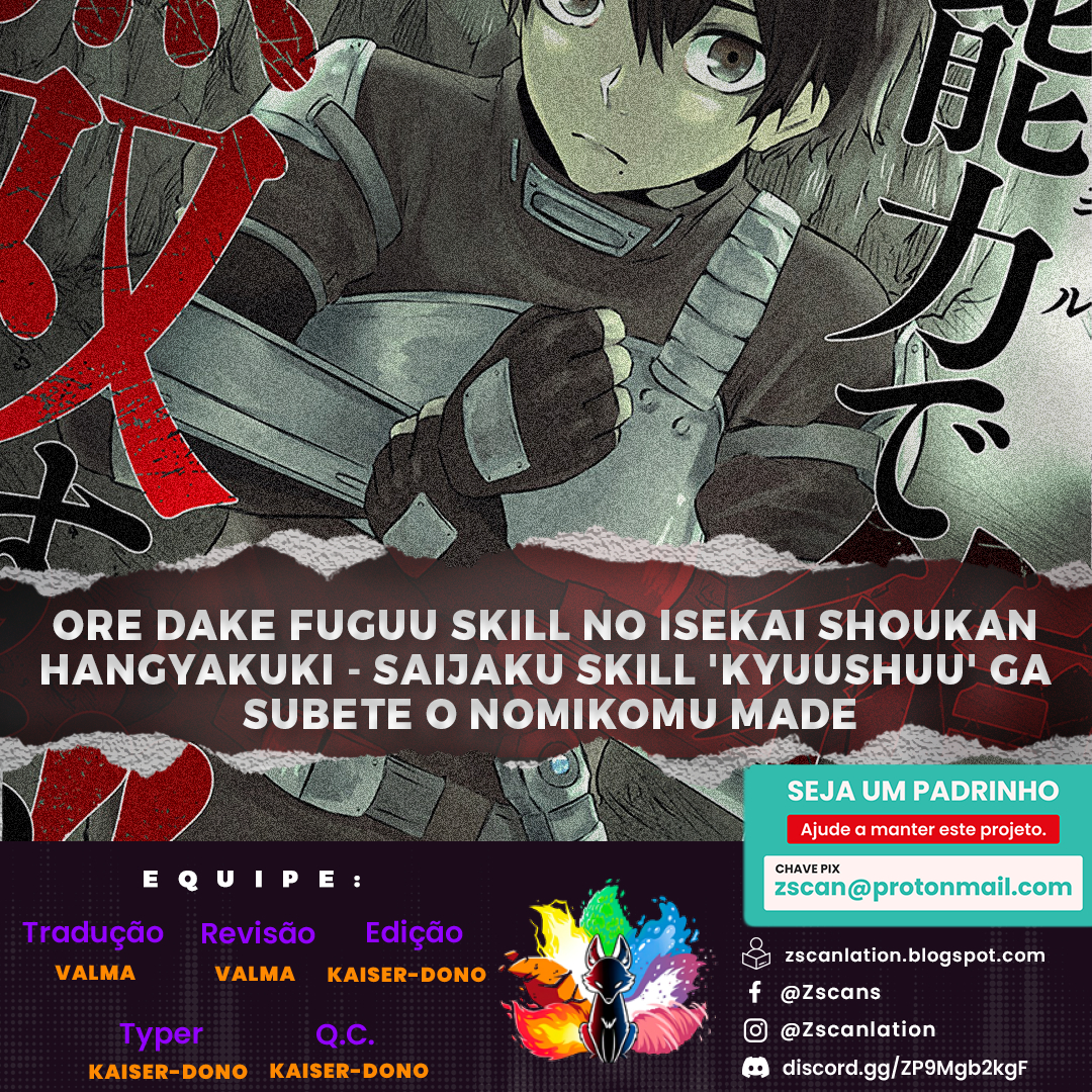 Ore dake Fuguu Skill no Isekai Shoukan Hangyakuki ~Saijaku Skill "Kyuushuu" ga Subete wo Nomikomu made~ A Porta 第1页