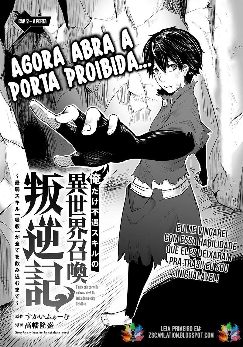 Ore dake Fuguu Skill no Isekai Shoukan Hangyakuki ~Saijaku Skill "Kyuushuu" ga Subete wo Nomikomu made~ A Porta 第3页