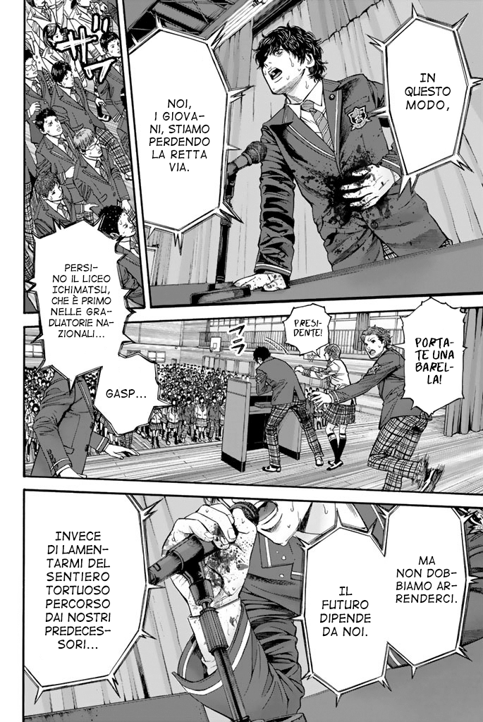 Billion Dogs Ch. 1 第10页