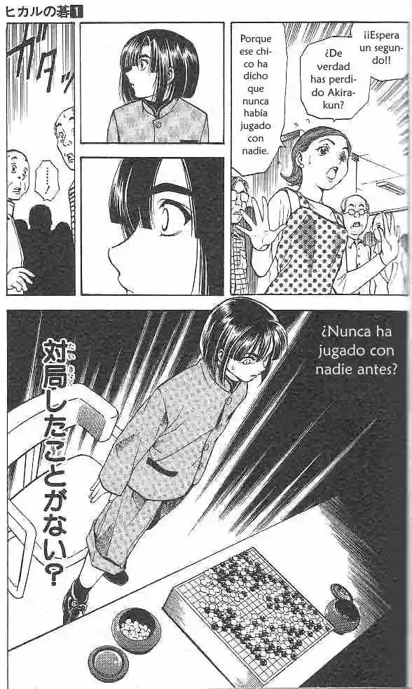 Hikaru no Go Desde lo alto 第21页
