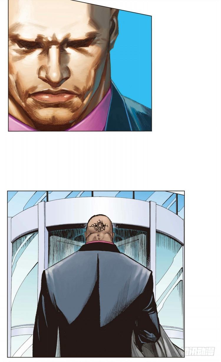 Murderer An Avenger's Prelude Part 4 第21页