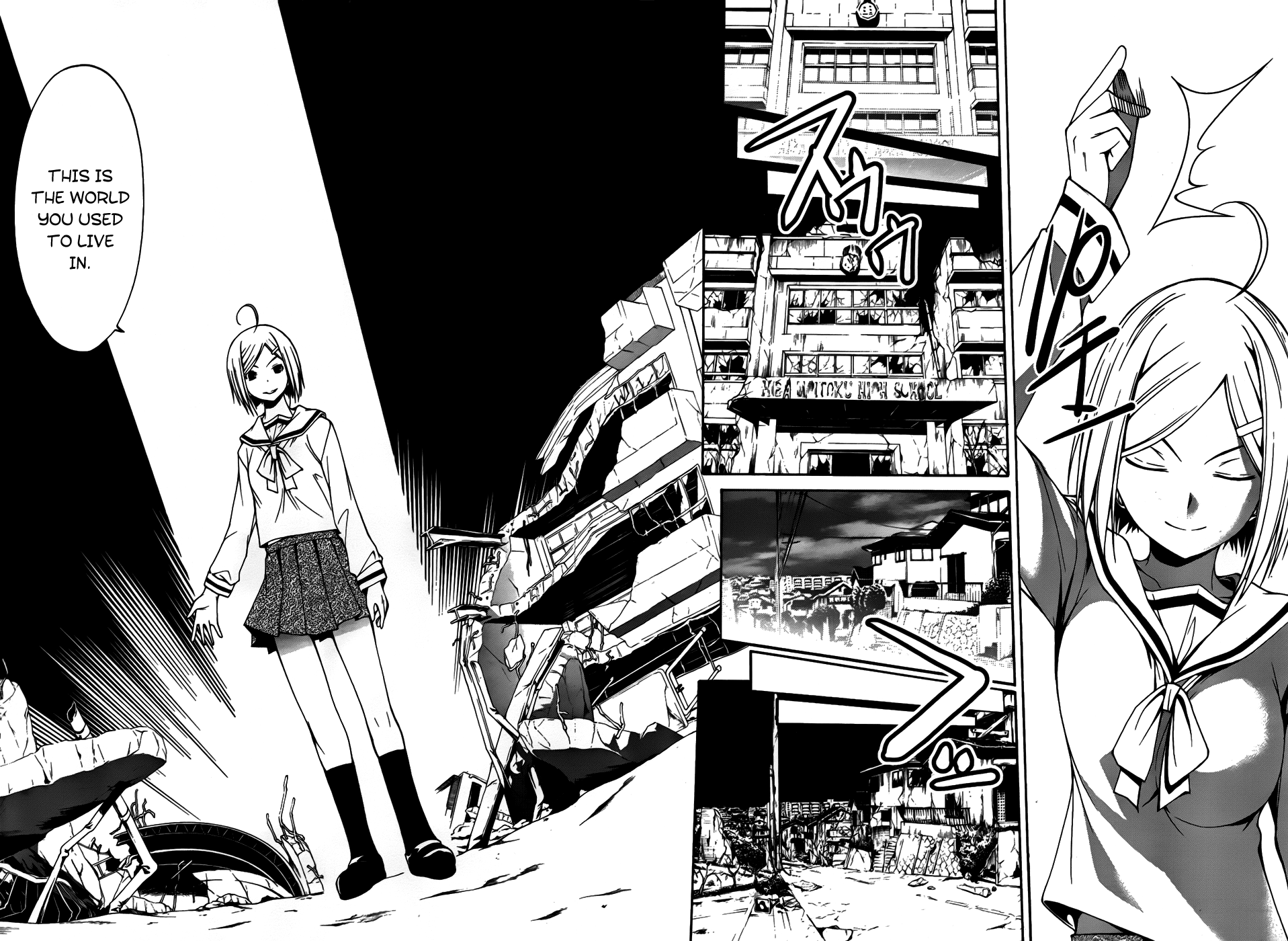 Trinity Seven Administer & A Ring 第36页