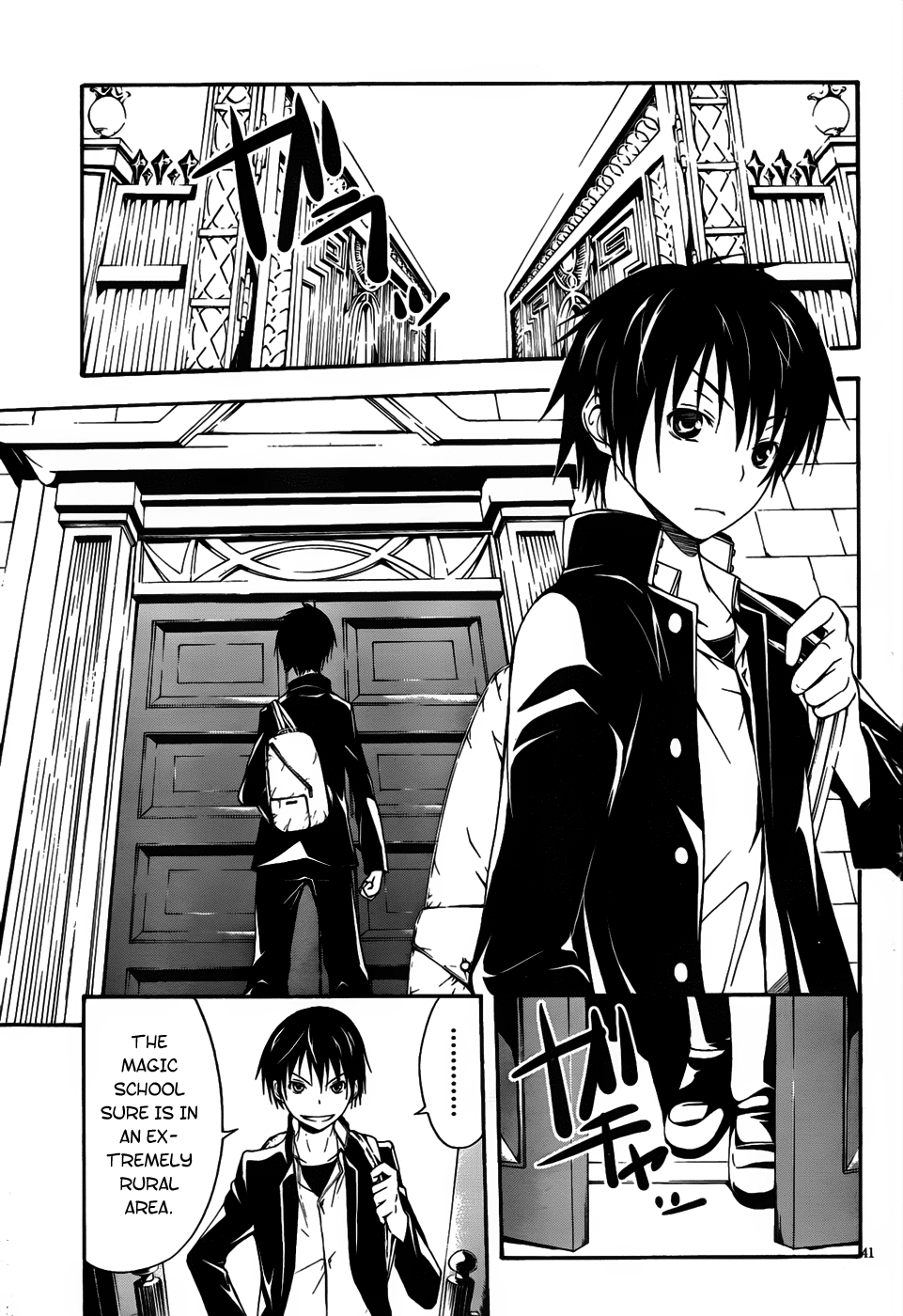 Trinity Seven Administer & A Ring 第47页