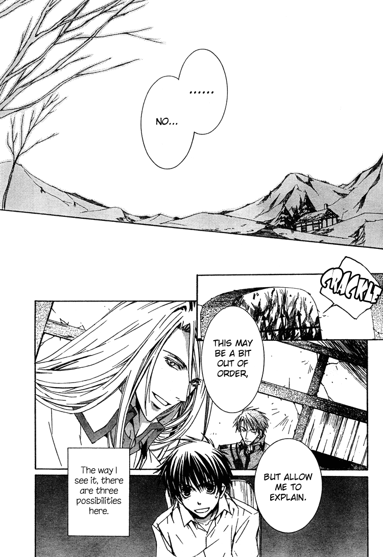 Kyou Kara Ma no Tsuku Jiyuugyou! I'm What?! 第11页