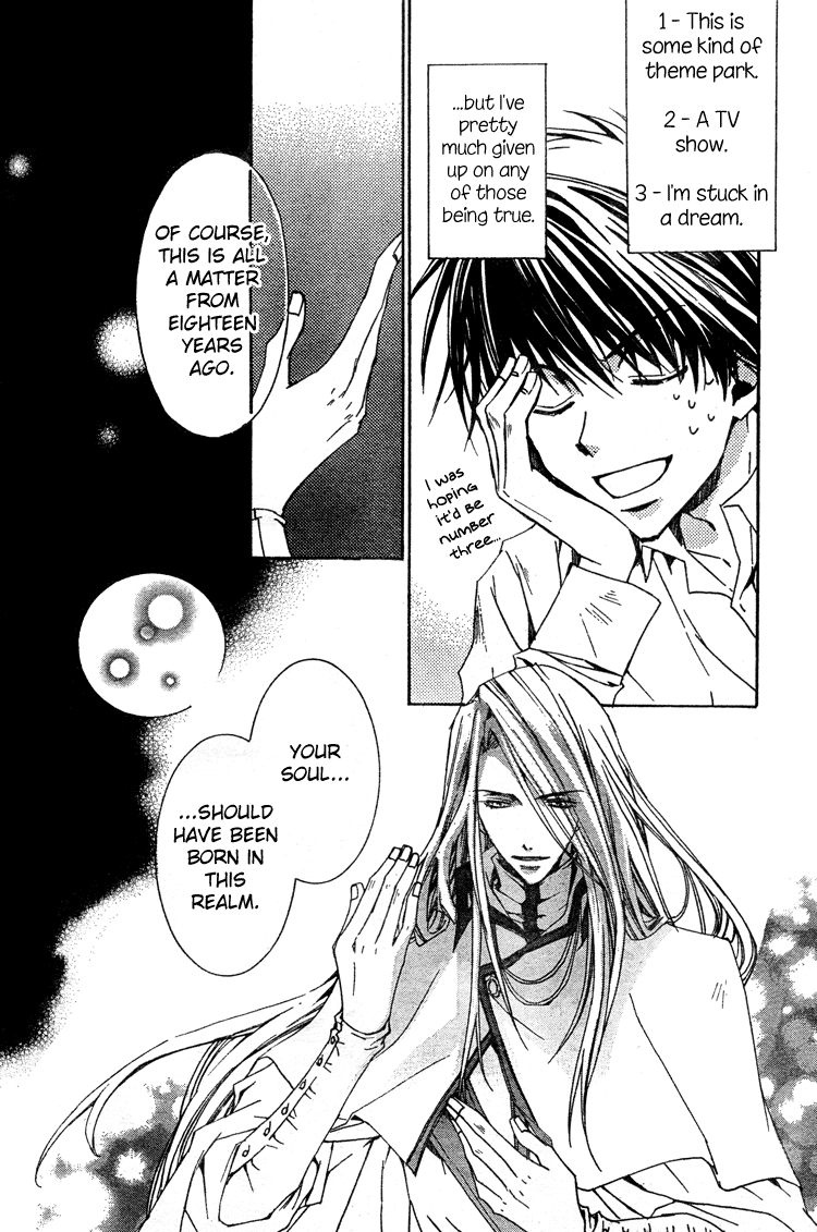 Kyou Kara Ma no Tsuku Jiyuugyou! I'm What?! 第12页