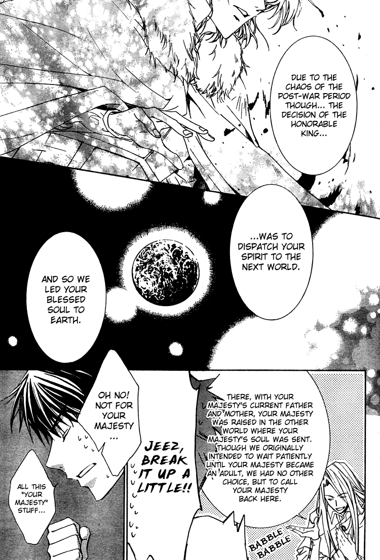 Kyou Kara Ma no Tsuku Jiyuugyou! I'm What?! 第13页