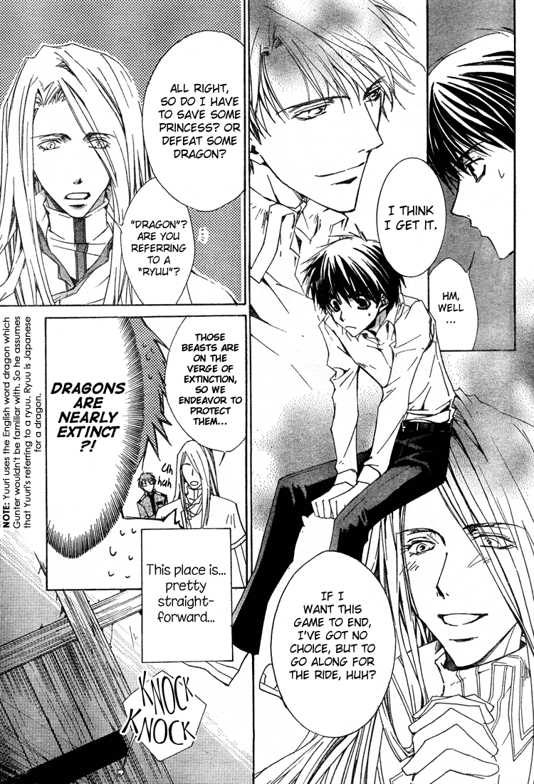 Kyou Kara Ma no Tsuku Jiyuugyou! I'm What?! 第17页