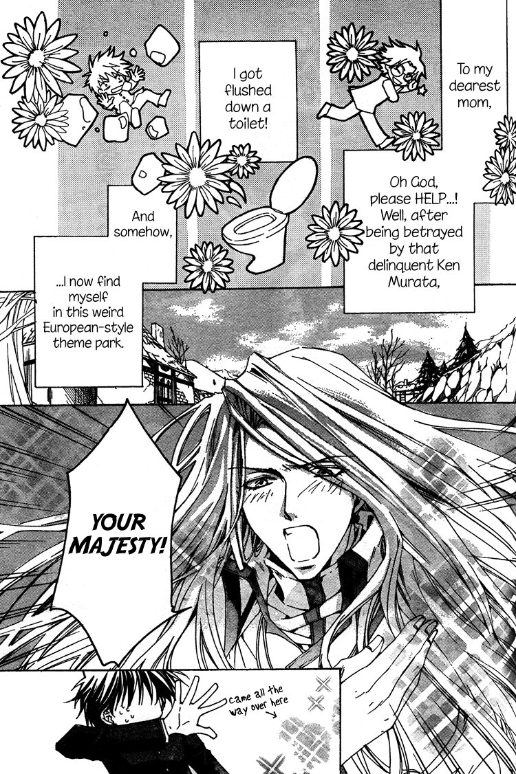 Kyou Kara Ma no Tsuku Jiyuugyou! I'm What?! 第3页