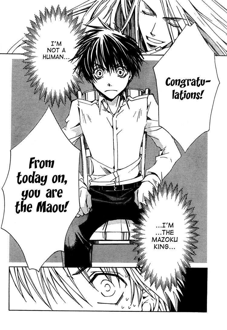 Kyou Kara Ma no Tsuku Jiyuugyou! I'm What?! 第22页