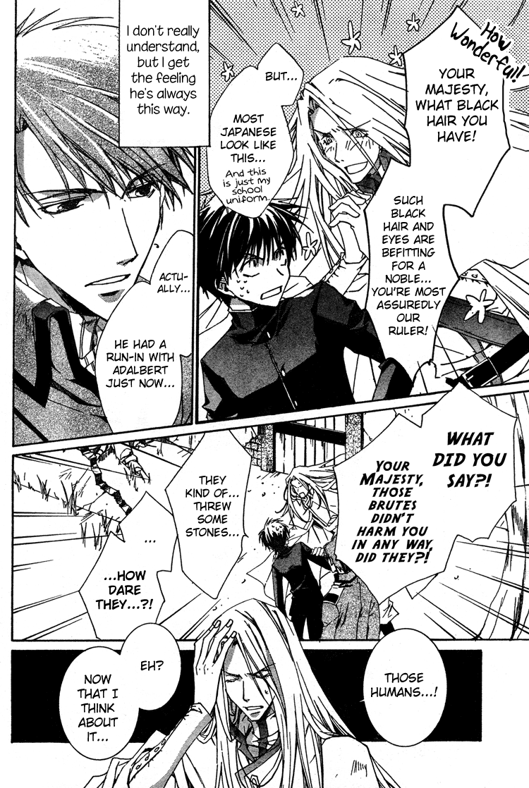 Kyou Kara Ma no Tsuku Jiyuugyou! I'm What?! 第6页