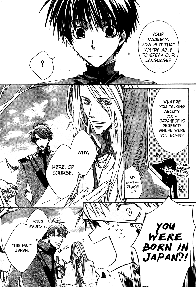 Kyou Kara Ma no Tsuku Jiyuugyou! I'm What?! 第7页