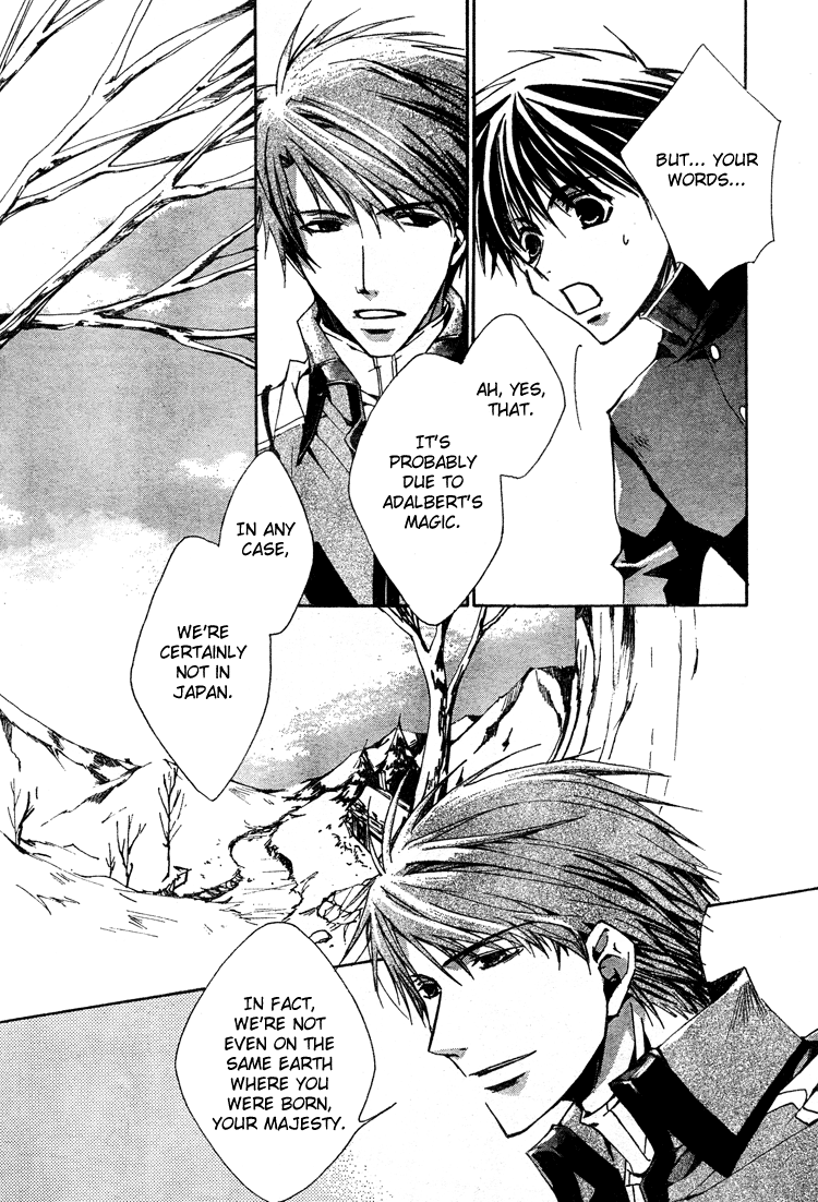Kyou Kara Ma no Tsuku Jiyuugyou! I'm What?! 第8页