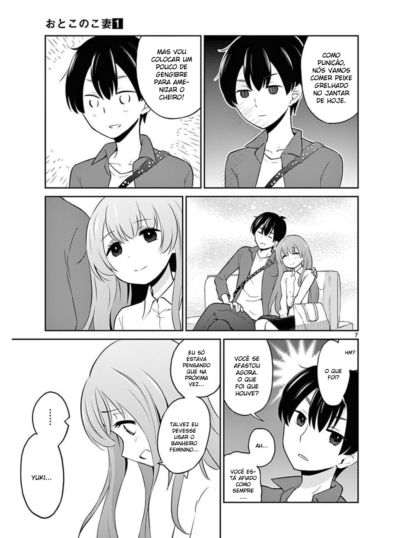 Otoko no Ko Tsuma Vol. 1 Ch. 1 第14页