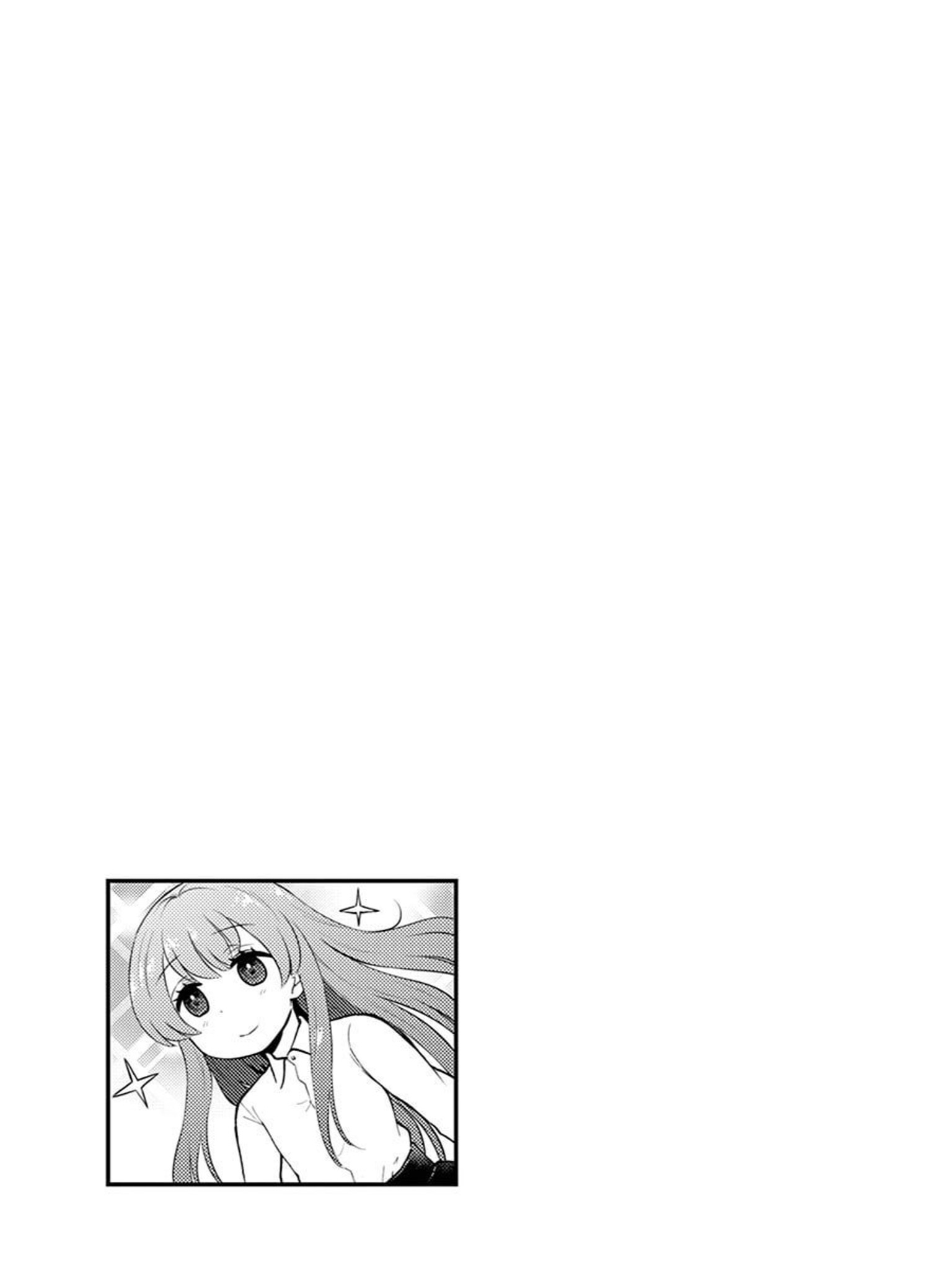 Otoko no Ko Tsuma Vol. 1 Ch. 1 第17页