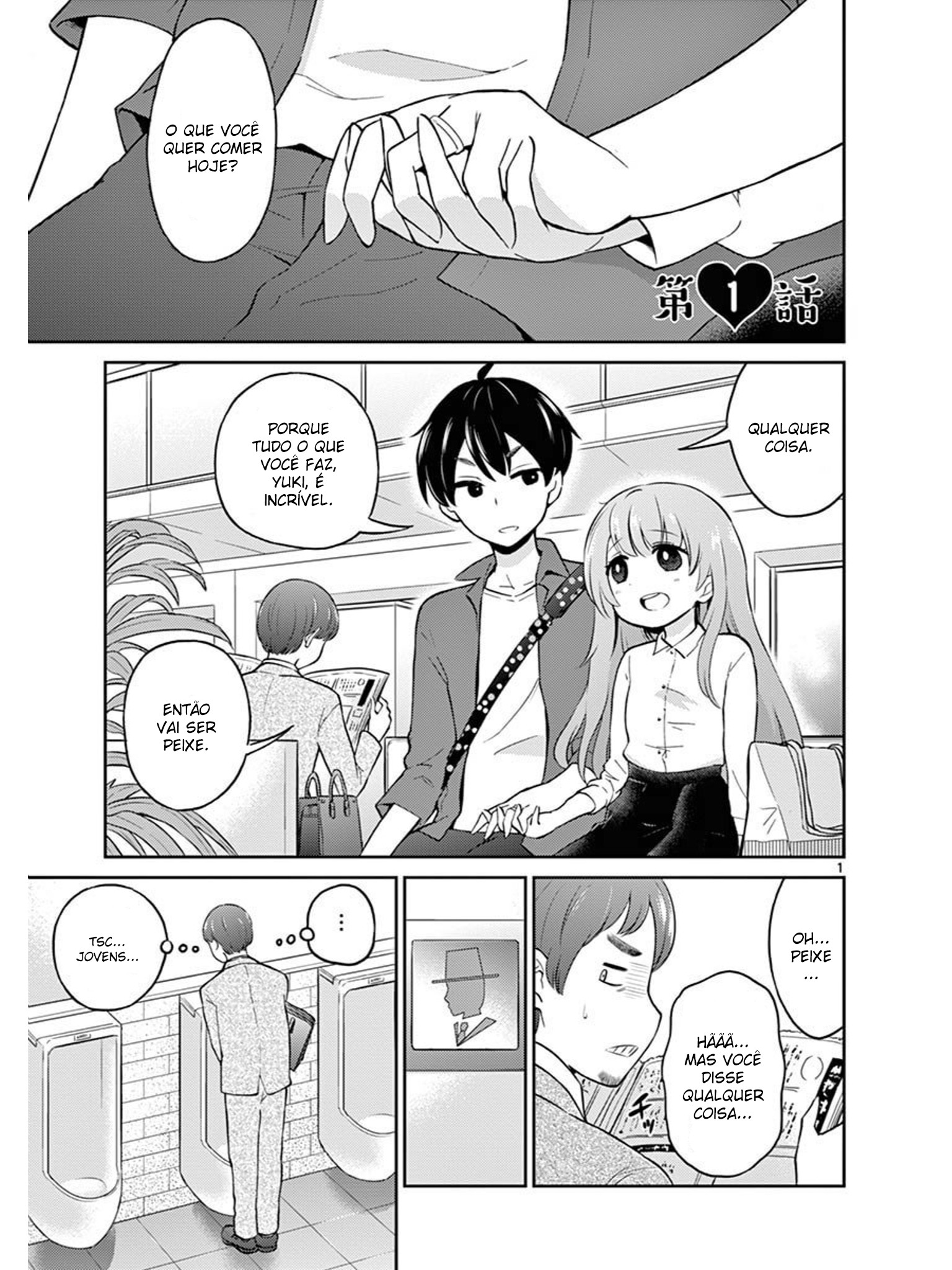 Otoko no Ko Tsuma 第8页