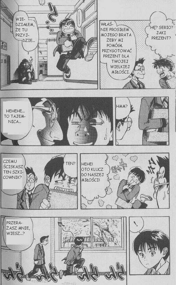 I''s Vol. 1 Ch. 1 第41页