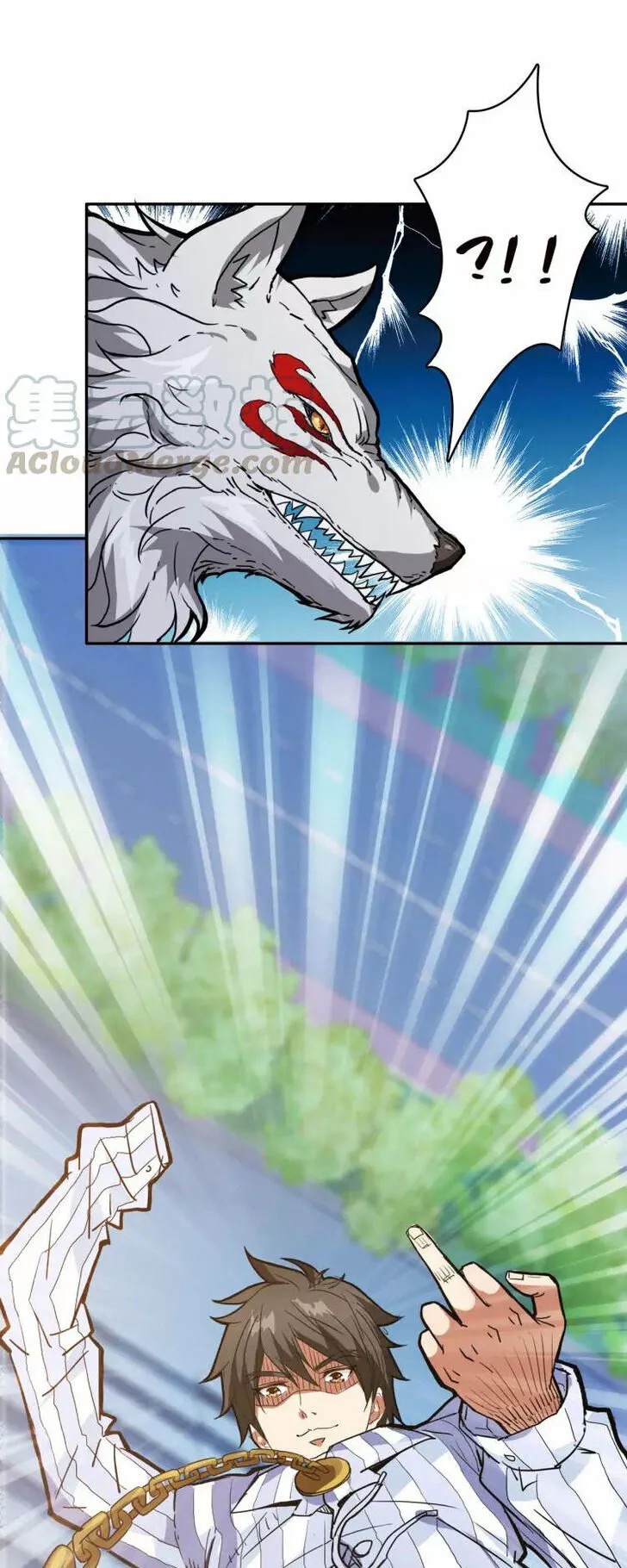 God Slayer Ch. 5 第26页