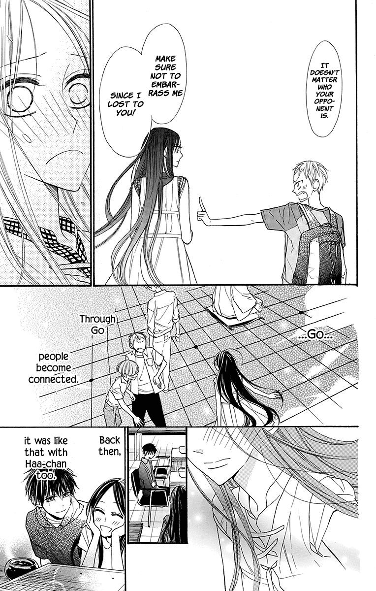 Hoshizora no Karasu Vol. 2 Ch. 6 第11页