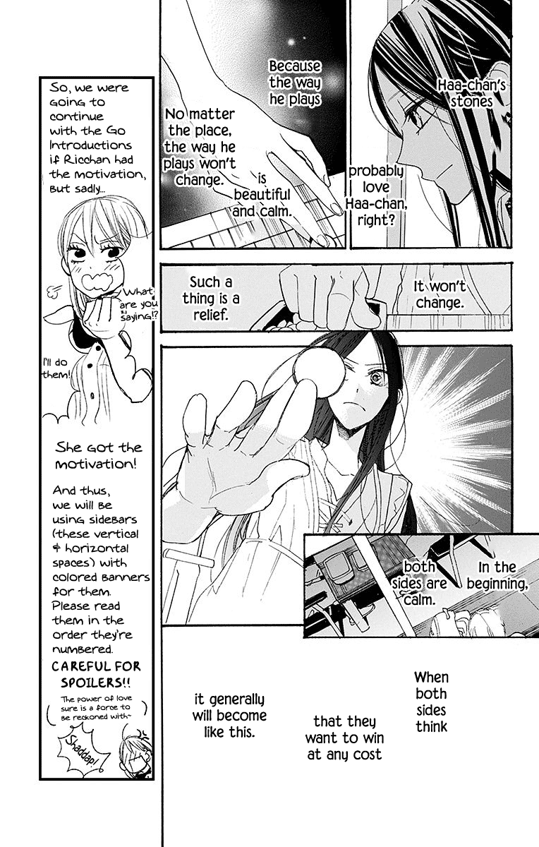 Hoshizora no Karasu Vol. 2 Ch. 6 第15页