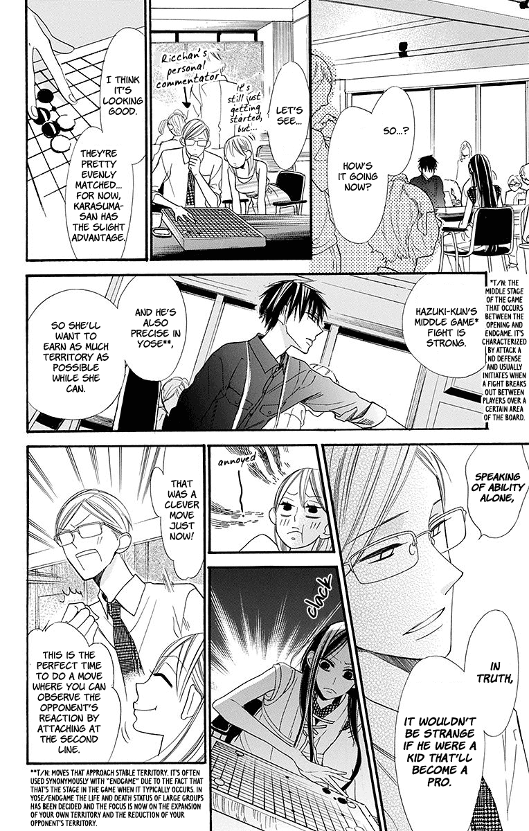 Hoshizora no Karasu Vol. 2 Ch. 6 第16页
