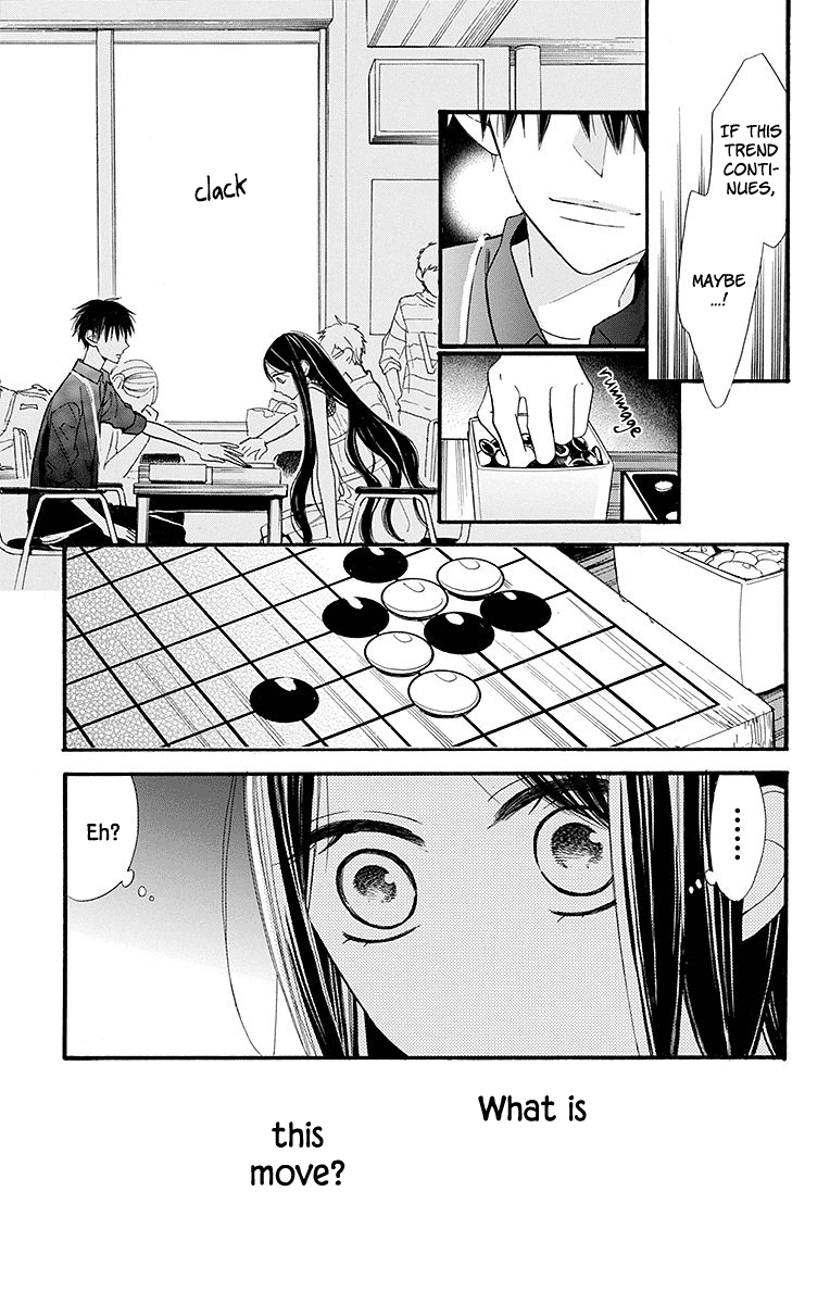 Hoshizora no Karasu Vol. 2 Ch. 6 第17页