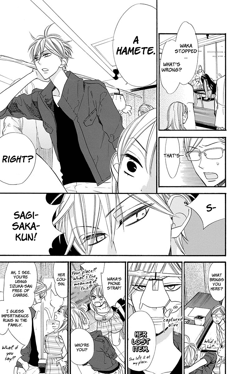 Hoshizora no Karasu Vol. 2 Ch. 6 第19页